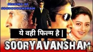 Sooryavansham 1999 Full Movie: Amitabh Bachchan's #movies