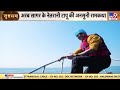 अरब सागर में डूबी अद्भुत राम निशानी drishyam arabian sea lord hanuman cave tv9d