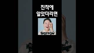 배우 김수미 크리스천간증 연예인간증 새롭게하소서 #shorts