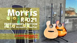 Morris R-021 PERFORMERS EDITION【商品紹介】エレアコ《売却済》#ボブ楽器店 #鹿嶋市 #茨城県 #楽器店 #楽器屋 #Morris