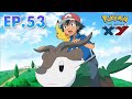 Pokémon the Series: XY | EP53 | A Race For Home! | Pokémon Asia ENG