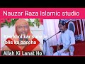 gustakh e Rasool ko मुंह Tod जवाब  Nauzar Raza islamic studio