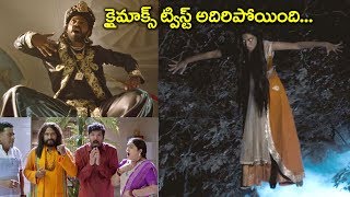 క్లైమాక్స్ ట్విస్ట్ అదిరిపోయింది..Horror Scene| Latest Desamudurs Movie Scenes | 2018 Telugu Full