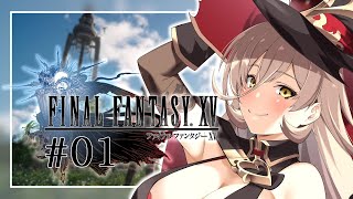 【#01 FINAL FANTASY XV / FF15】父と子。そして王の物語。【ニュイ・ソシエール/にじさんじ】