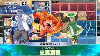 東京放課後サモナーズ｜ブラコンお試し 激突！バーサーカーズII【伝説級】　#放サモ