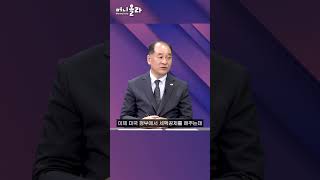 엘앤에프 8대 종목 아닌 이유? (박순혁 작가) #Shorts