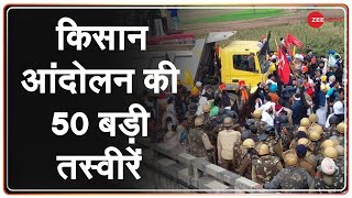 New Agricultural Law के विरोध में हो रहे Farmers Movement की 50 तस्वीरें | Farmers Protest | India