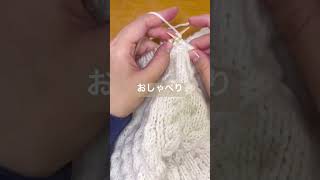 毛糸玉KNITTINGの毛糸玉ラジオ #vlog #編み物 #ラジオ #雑談