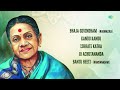 janmashtami special playlist m.s. subbulakshmi bhaja govindham jo achutananda carnatic music