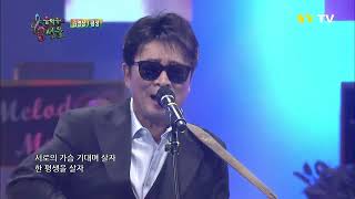 [SY TV - 음악속에선율] 평생 - 김명상 (142회)