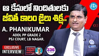 ఆ కేసులో నిందితులకు జీవిత కాలం జైలు శిక్ష..-Addl Public Prosecutor Phani Kumar Interview | #CD336