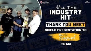 Shield Presentation to AVPL Team | Allu Arjun, Trivikram, Pooja Hegde