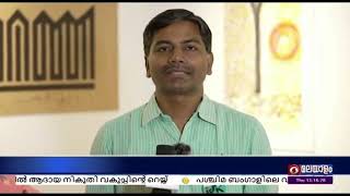 ഒന്നാമത്‌ അന്താരാഷ്ട്ര കാലിഗ്രഫി ഫെസ്റ്റിവൽ | കൊച്ചി