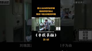 嬰兒18小時不吵不鬧，母親卻毫不關心，警察一看立刻發現問題