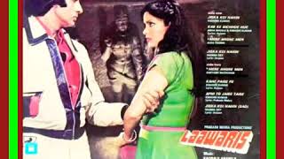 Kaahe Paise Pe.Laawaris1981.Kishore Kumar.Kalyanji Anandji.Amitabh Bachchan.Zeenat Aman