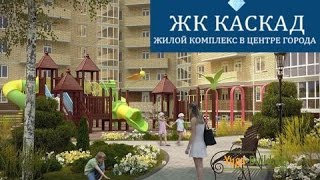 Приёмка квартиры ССК "Каскад" - первые впечатления.