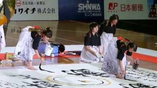 【2015】第8回書道パフォーマンス甲子園　宮城第一高等学校