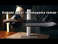 ［Knife sharpening］Aogami super × Nakayama tomae