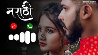 nice Song. | Marathi Ringtone | ||New Popular Marathi Ringtone 2022||  #new #marathiringtones