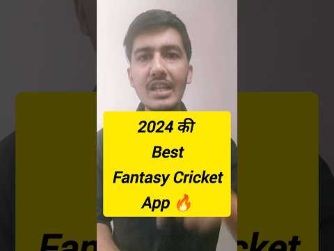 La mejor aplicación de fantasía para la Copa Mundial T20 2024: nueva aplicación de cricket de fantasía #dream11 #cricket