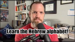 Intro to Biblical Hebrew - Class 1