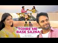 Tore me Base Sajna (Official Music Video) | Swati Mishra | Mohit Musik | 2024 Bhojpuri Song