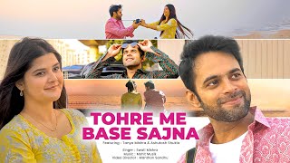 Tore me Base Sajna (Official Music Video) | Swati Mishra | Mohit Musik | 2024 Bhojpuri Song