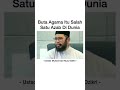 BUTA AGAMA ITU SALAH SATU AZAB DI DUNIA | USTADZ MUHAMMAD NUZUL DZIKRI #Shorts