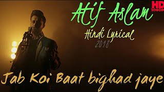 Jab Koi Baat - Atif Aslam & Shirley Setia - Romantic 💝 Songs - whatsapp status