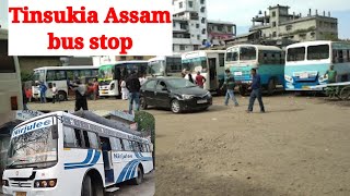 Tinsukia bus stand #tinsukia_assam #tinsukia #assam