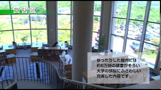 石川県立看護大学　キャンパス紹介