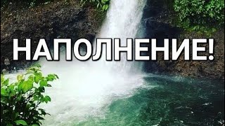 Пророческое Слово- НАПОЛНЕНИЕ! #viral #сила #слава #победа #вера #ответы #чудеса #помазание #радость