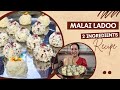 2 Ingredients Recipe | Malai Ladoo | Festival Special Sweets | Rupam Sehtya