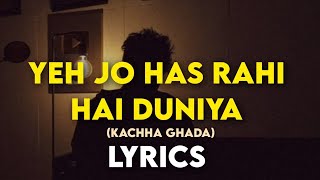 Kachha Ghada LYRICS - (Ye jo hans rahi hai duniya) Song by Rahgir | Music Shubhodeep Roy