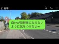 実家に戻った妹は、姉を邪魔者扱いし、親に嘘を言って追い出した。「誰もあなたを助けないよw」 → 大喜びで戻った妹だが、後で後悔することになるwww