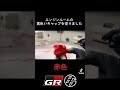 【gr86】キャップ塗装 toyota カスタム 福岡 北九州 gr86 ドライブ blitz