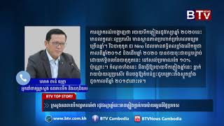 ក្រសួងធនធានទឹក​ព្យាករណ៍ថា  រដូវវស្សា​ឆ្នាំនេះមាន​ភ្លៀង​ធ្លាក់​រាយប៉ាយ​ល្អ​លើ​ផ្ទៃប្រទេស