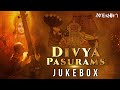Divya Pasurams Audio Jukebox | Isaignani Ilaiyaraaja | Sriram Bakthisaran | Mercuri Foundation