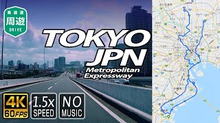 【作業用 / 首都高ドライブ】6号三郷線八潮南IC → 横浜ベイブリッジ経由 → 川口線新井宿ICまで 約126km 周遊ドライブ