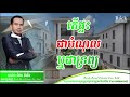 តើផ្ទះជាទ្រព្យឬបំណុល