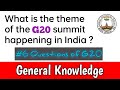 G20 | Gk Quiz On G20 | General Knowledge on G20 | G20 2023 | G20 questions and answers | G20 Summit