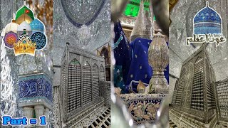 Mehfil-e-Pak Hazoor Ghous-e-Azam Dastagir (R.A) || Shaikh Abdul Qadir Jilani || Part-1 (2024)