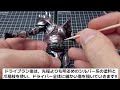 【s.h.figuarts】「釣り用led」を使って複眼がカッコよく発光 仮面ライダーshadowmoonをプチ改造