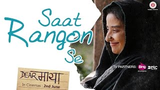 Saat Rangon Se | Dear Maya | Manisha Koirala | Rekha Bharadwaj | Anupam Roy