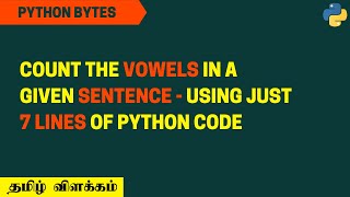 Counting the Vowels of a Sentence | 7 Lines of Code | Python | เฎคเฎฎเฎฟเฎดเฏ