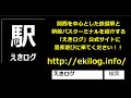 大阪地下鉄天神橋筋六丁目駅接近メロディ 谷町線都島行き＠２番線201510 えきログ