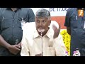 జగన్ నువ్వు జైలుకే పక్కా .. chandrababu shocking facts about polavaram scam inews