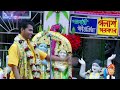 কিশোর পদ্মপলাশ কীর্তন নতুন লীলা কীর্তন। kishore padma palash kirtan 2021 shree krishna kirtan