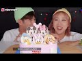 sub 레알쫀득 아이스크림 케이크를 3판이나 본격동심찾기먹방 three kinds of ice cream cakes 엔조이커플 enjoycouple