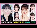 How to Look Cute, Lovely, and Adorable Naturally | FACE DAILY EXERCISE